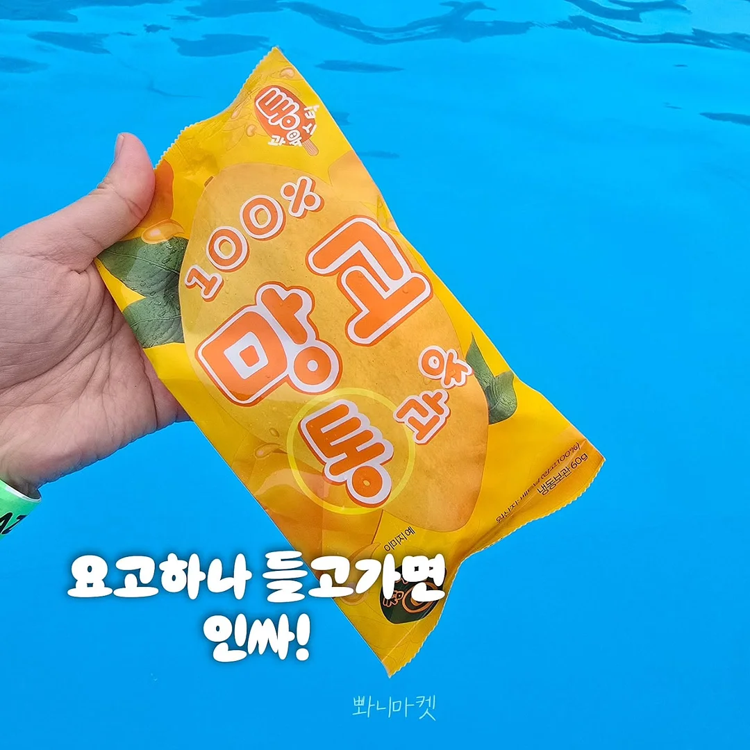 사랑목 14