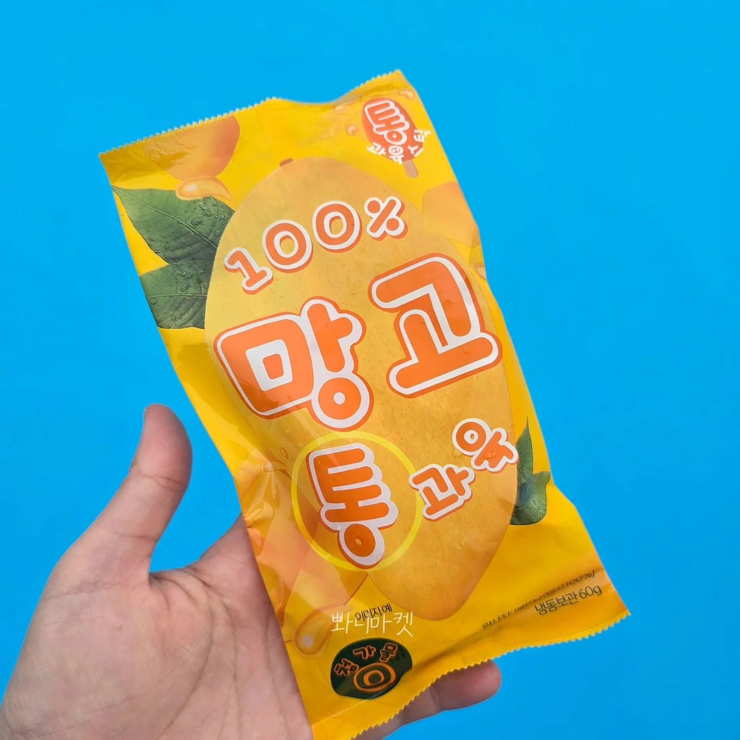 사랑목 16
