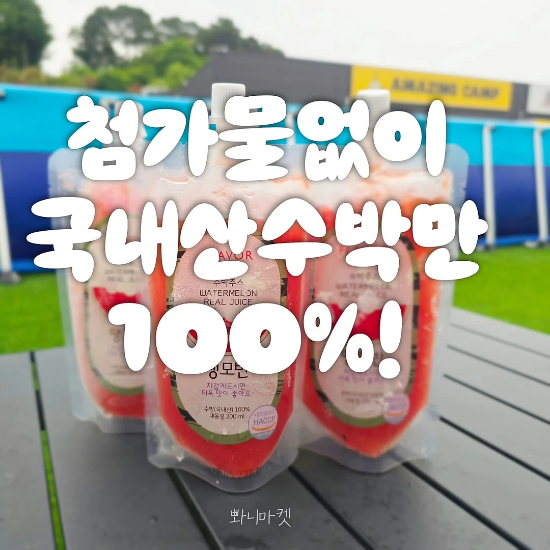 사랑목 2