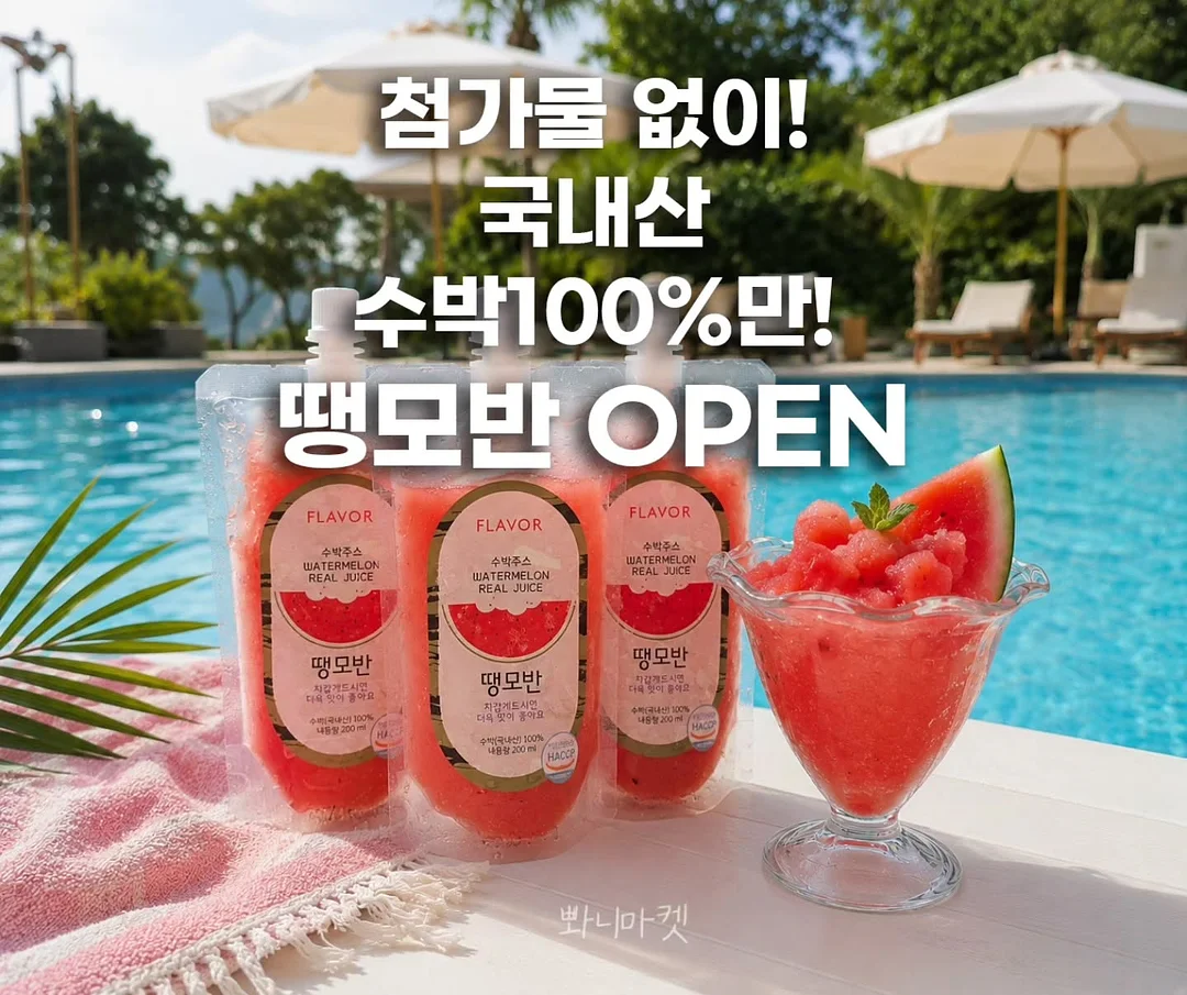 사랑목 3