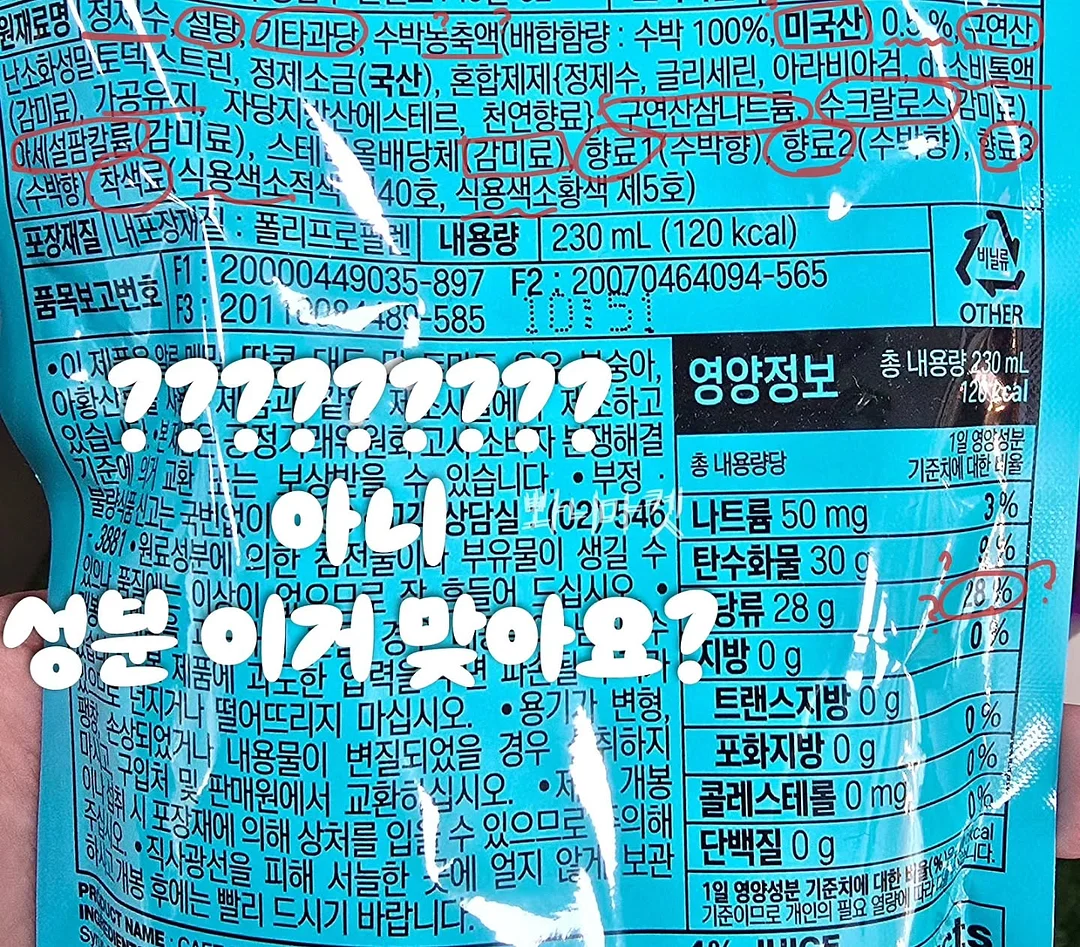 사랑목 5