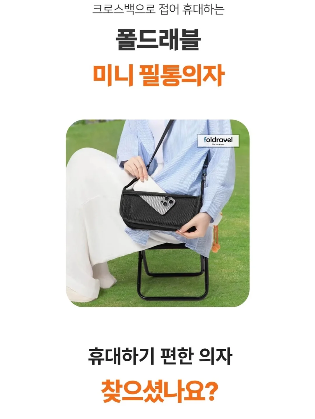 추가물량제품 11