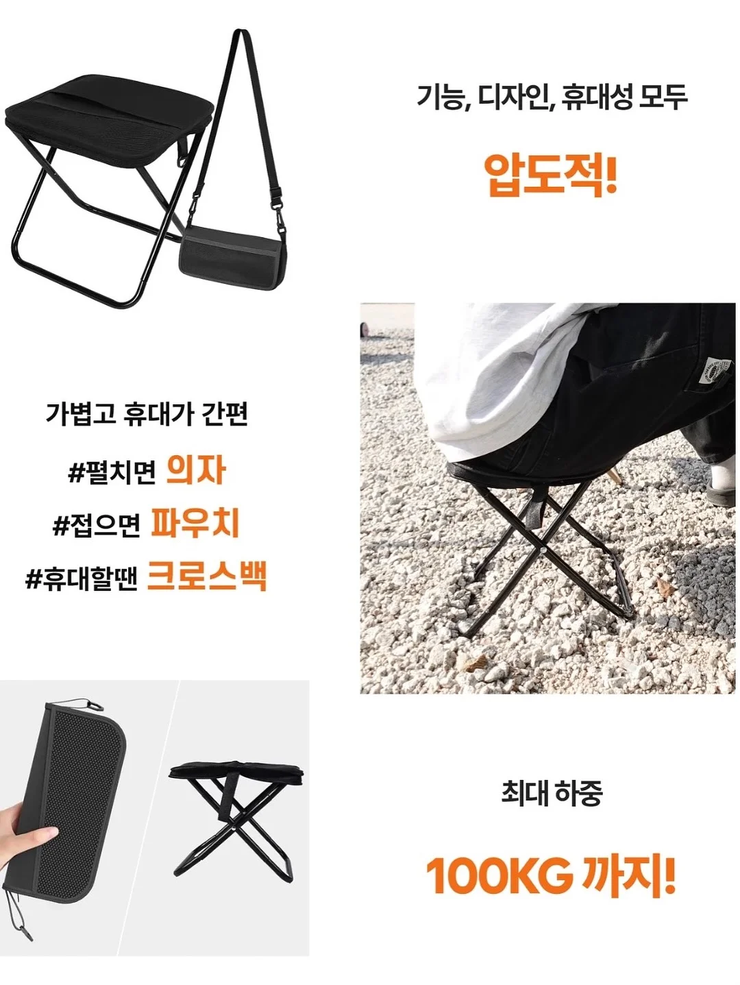 추가물량제품 12