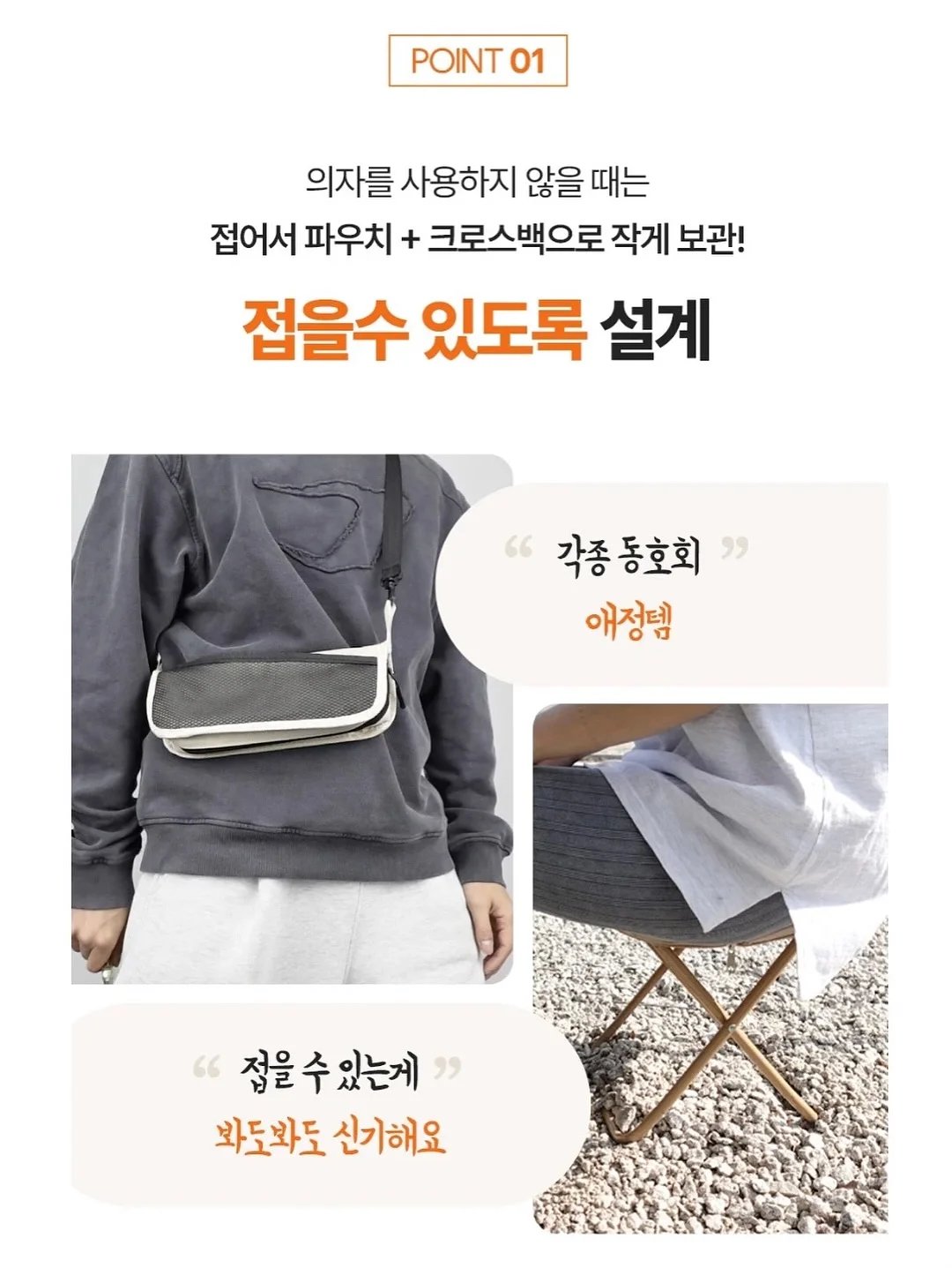 추가물량제품 13
