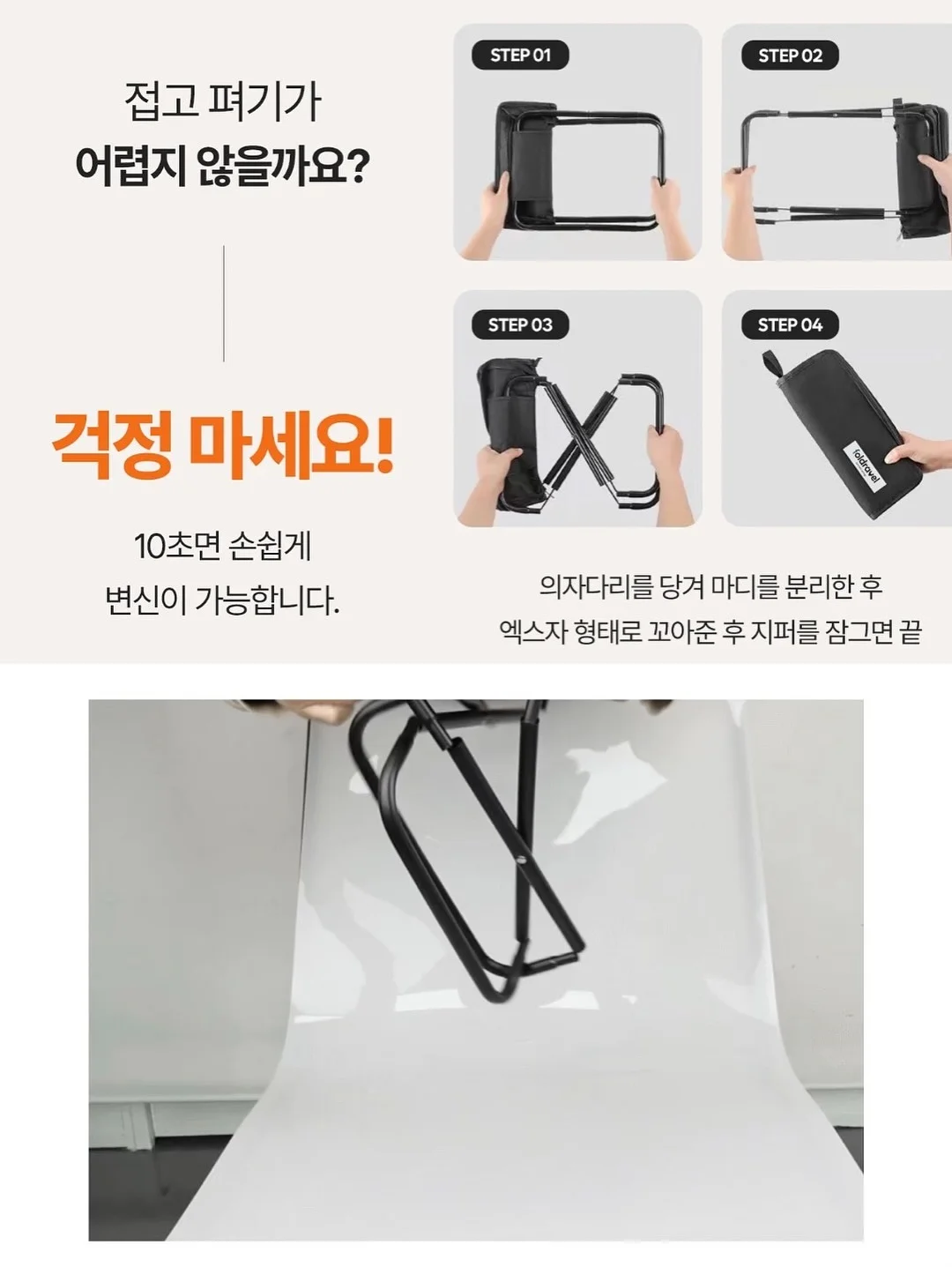 추가물량제품 14