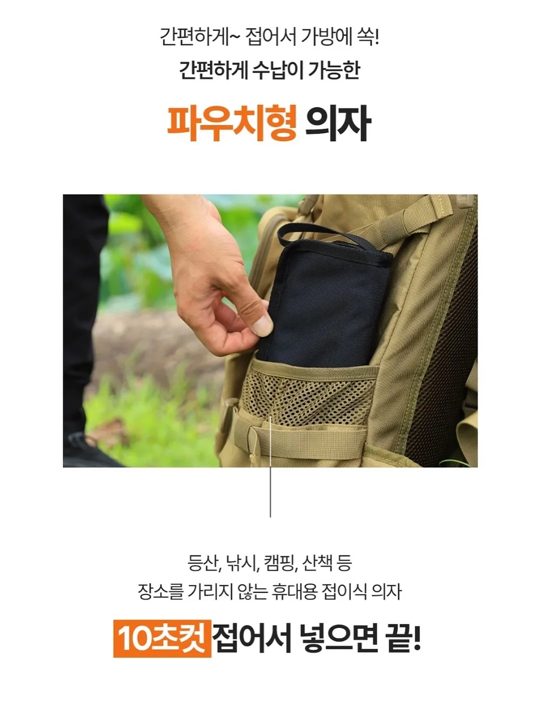 추가물량제품 15
