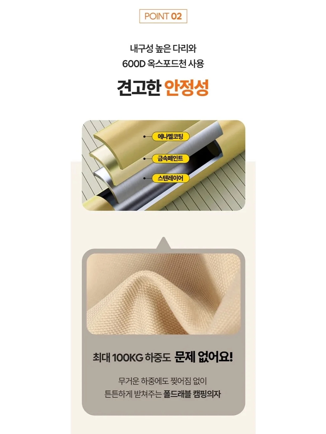 추가물량제품 16
