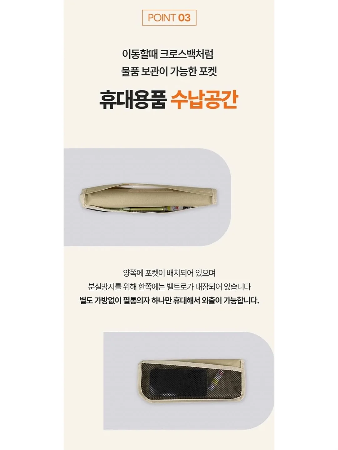 추가물량제품 17