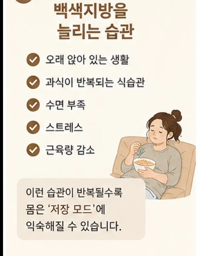 벨리닉 마데카크림 5