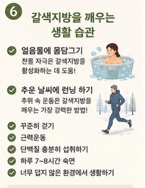 벨리닉 마데카크림 6