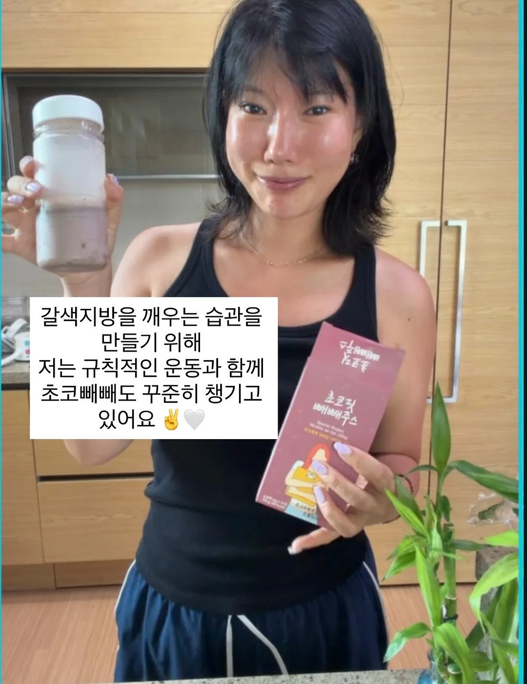 벨리닉 마데카크림 7