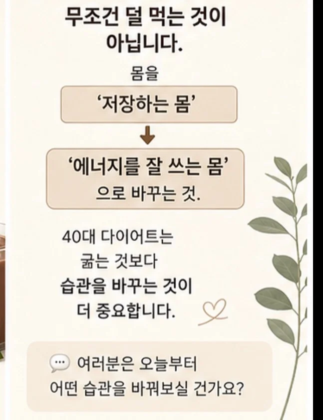 벨리닉 마데카크림 8