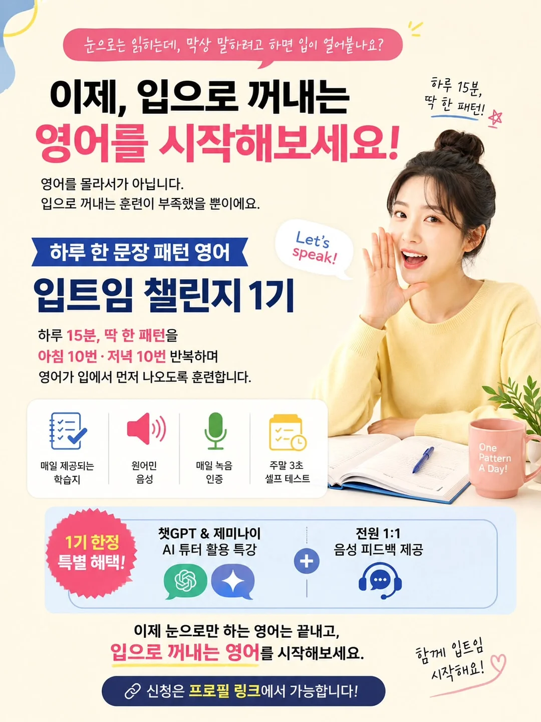 옥수수 링클 소금빵