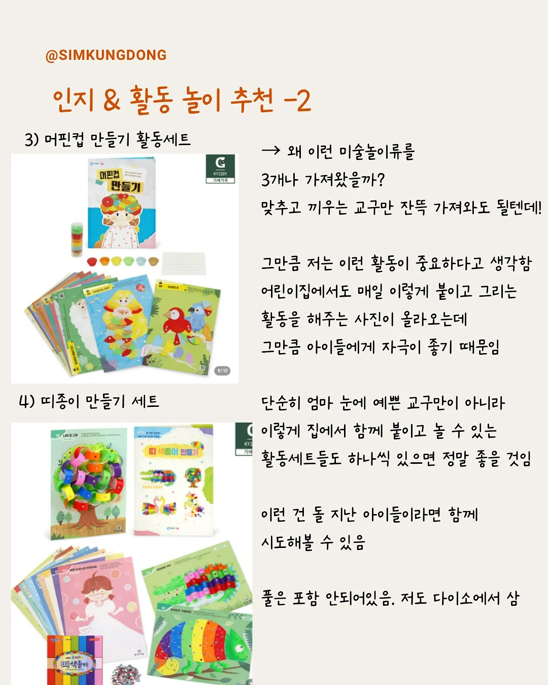 젤리 11