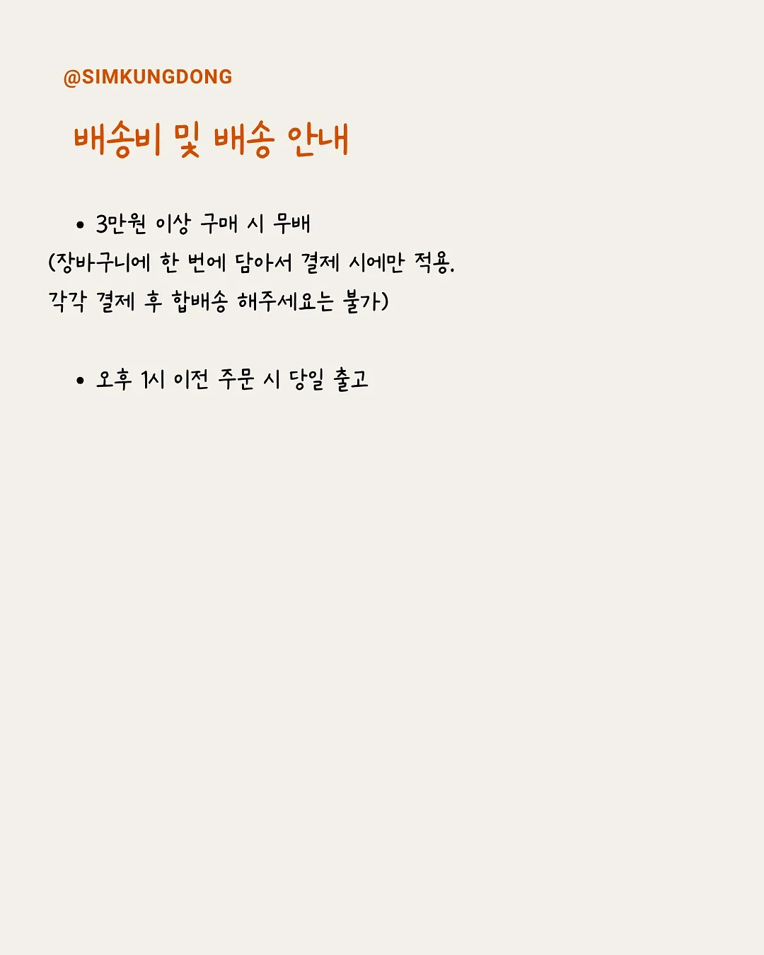 젤리 12
