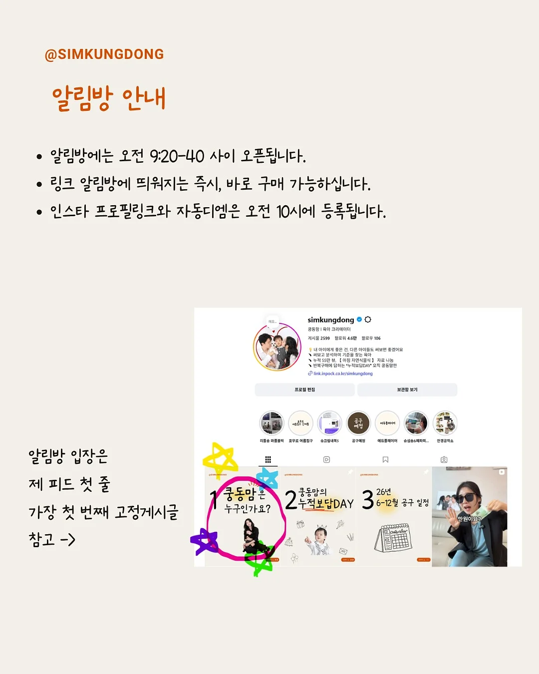 젤리 13