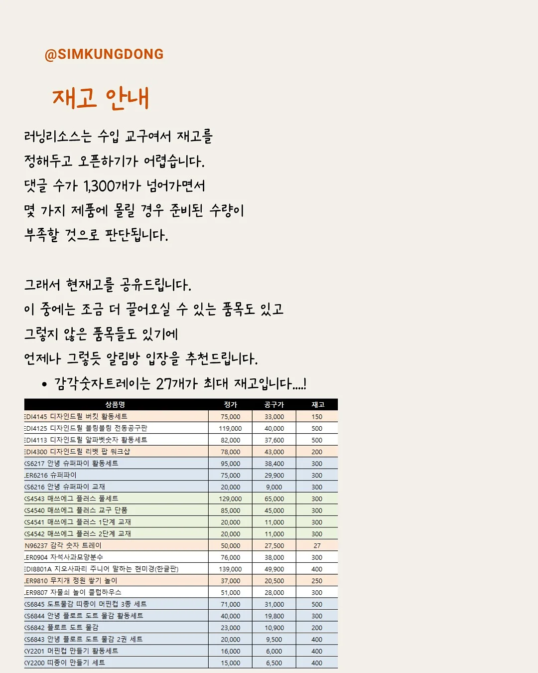 젤리 4