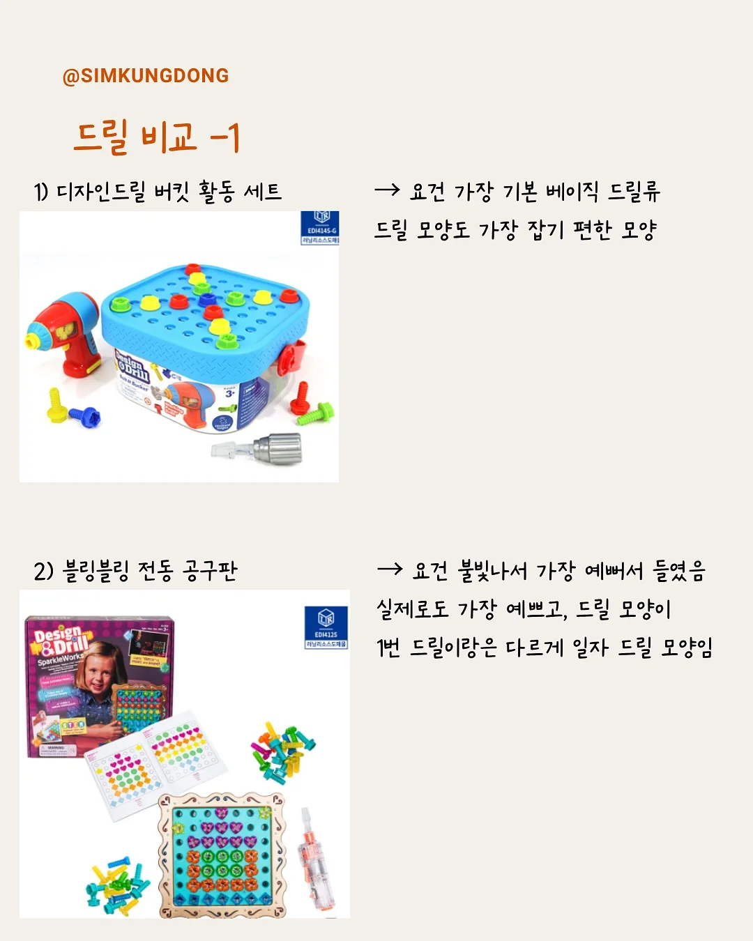 젤리 5