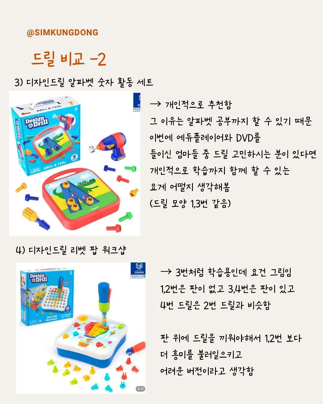 젤리 6