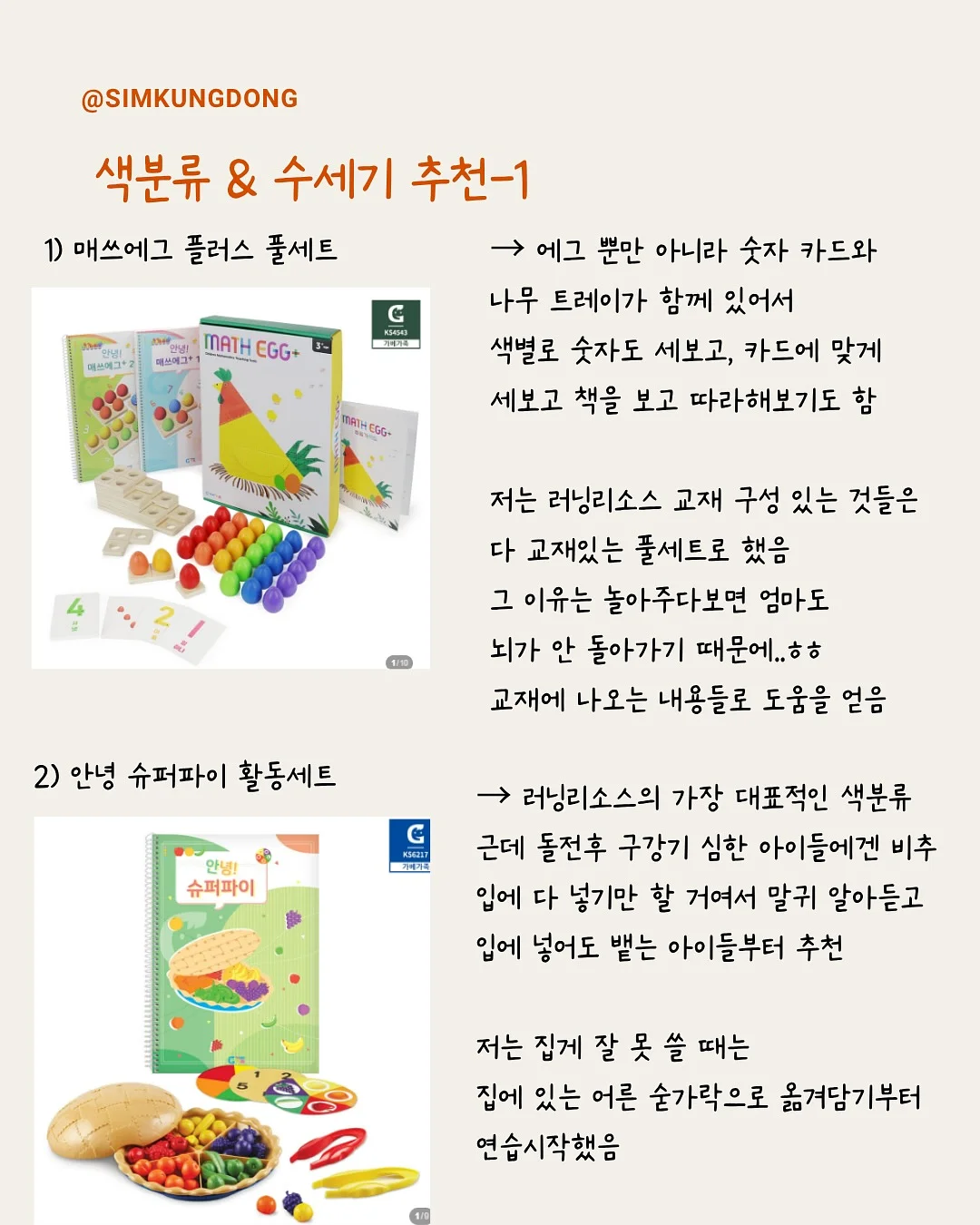 젤리 7