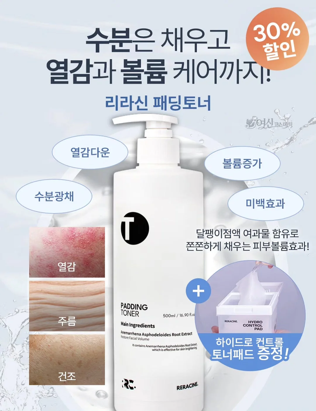 핑크 데코 컬렉션 1