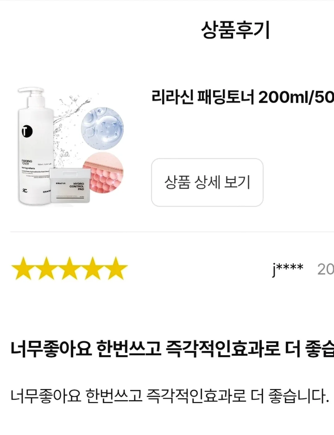 핑크 데코 컬렉션 11