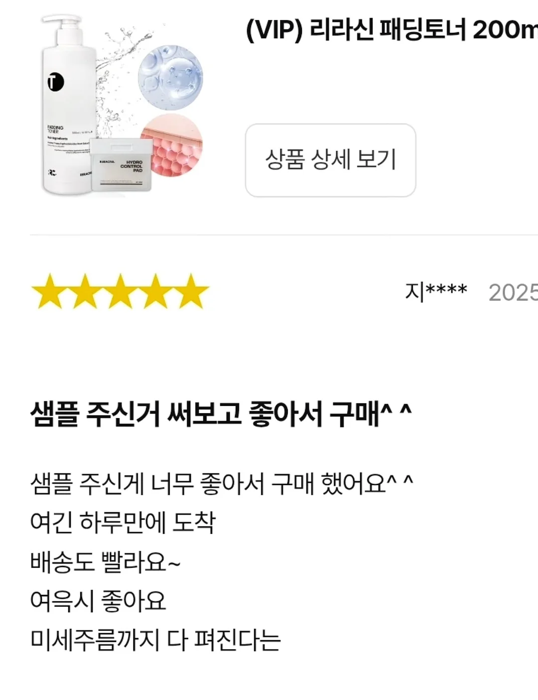 핑크 데코 컬렉션 12
