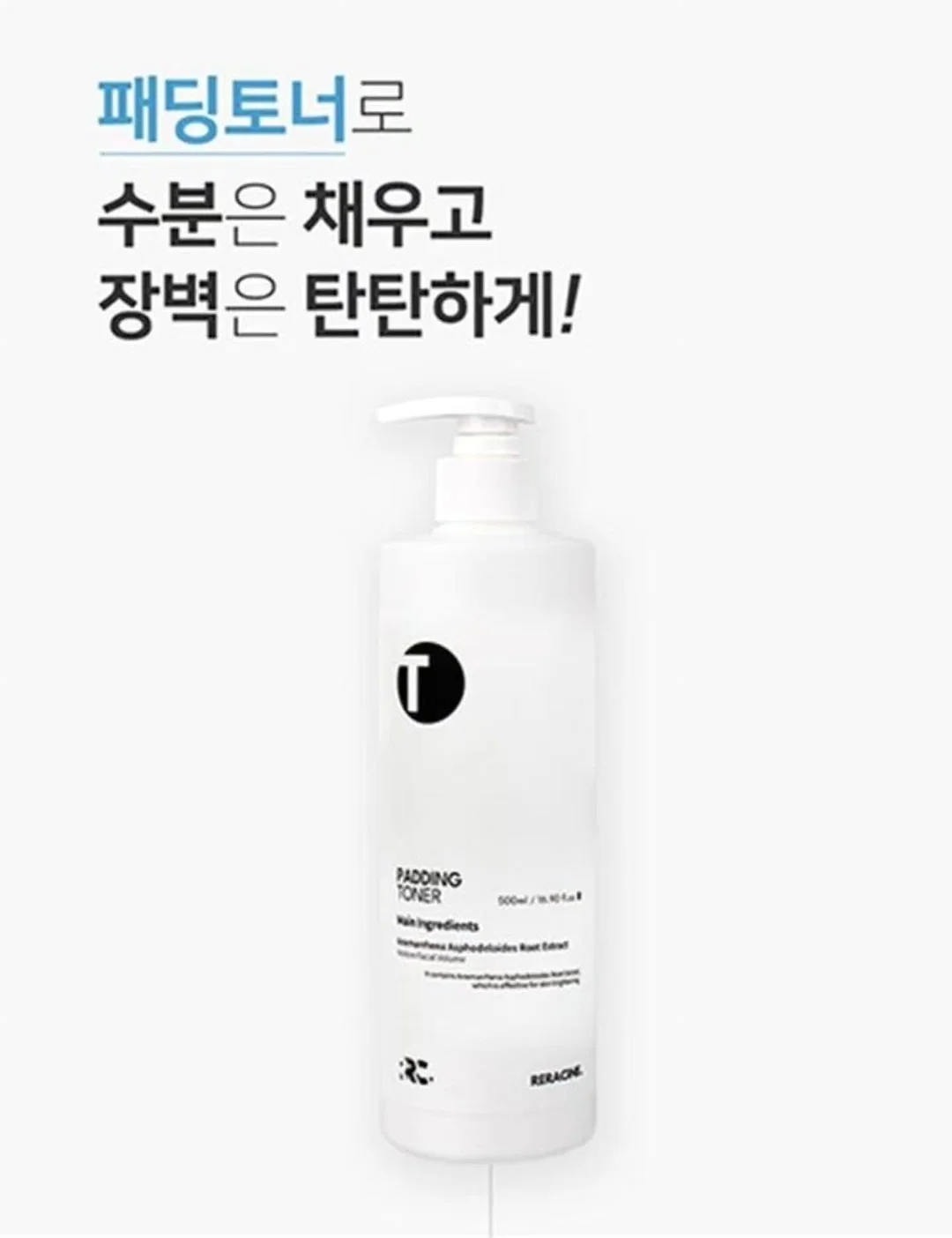 핑크 데코 컬렉션 2