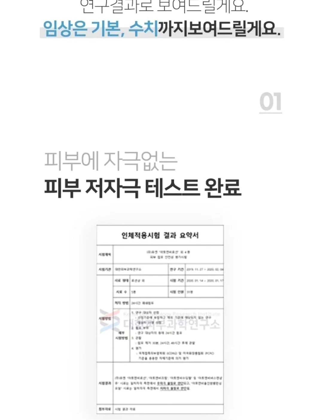 핑크 데코 컬렉션 4
