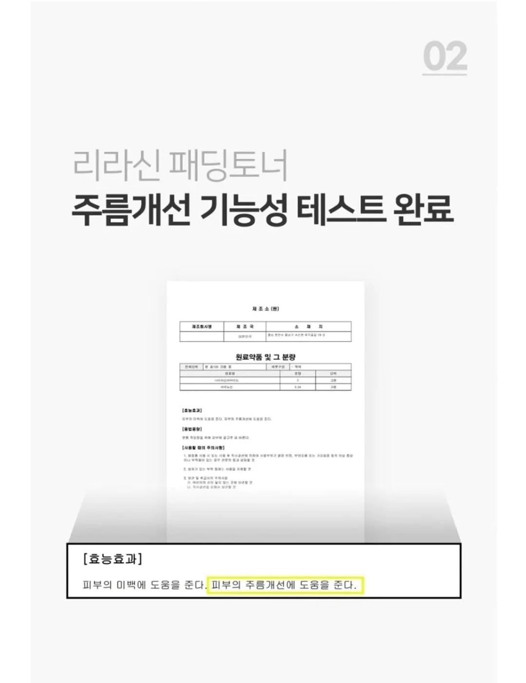 핑크 데코 컬렉션 5