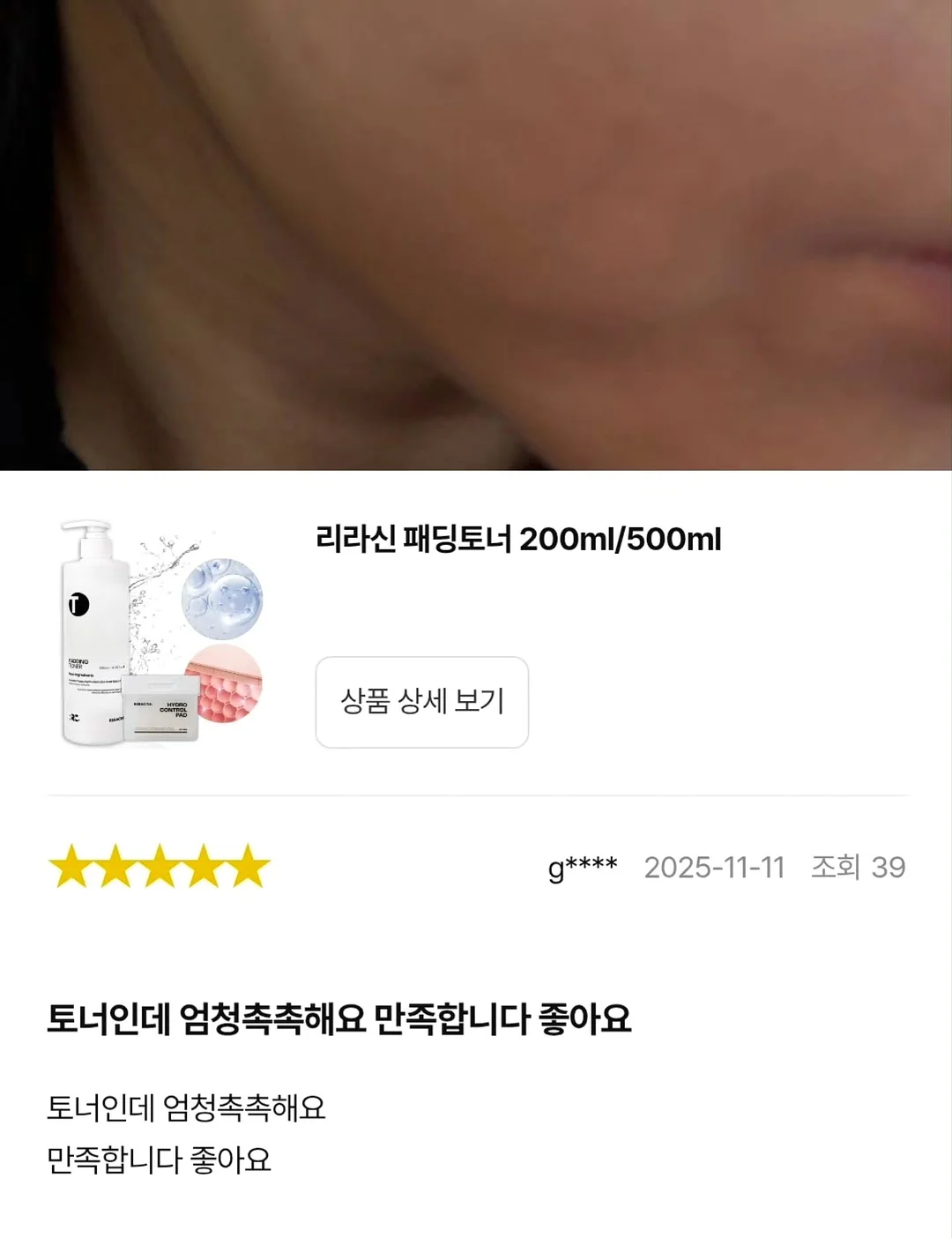 핑크 데코 컬렉션 8