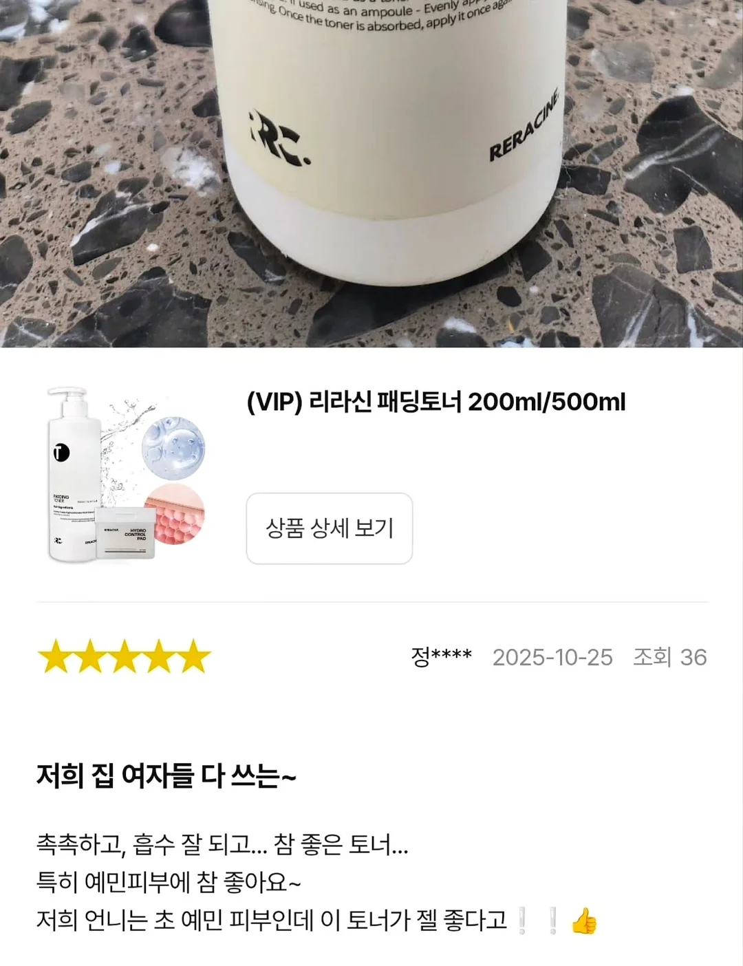 핑크 데코 컬렉션 9