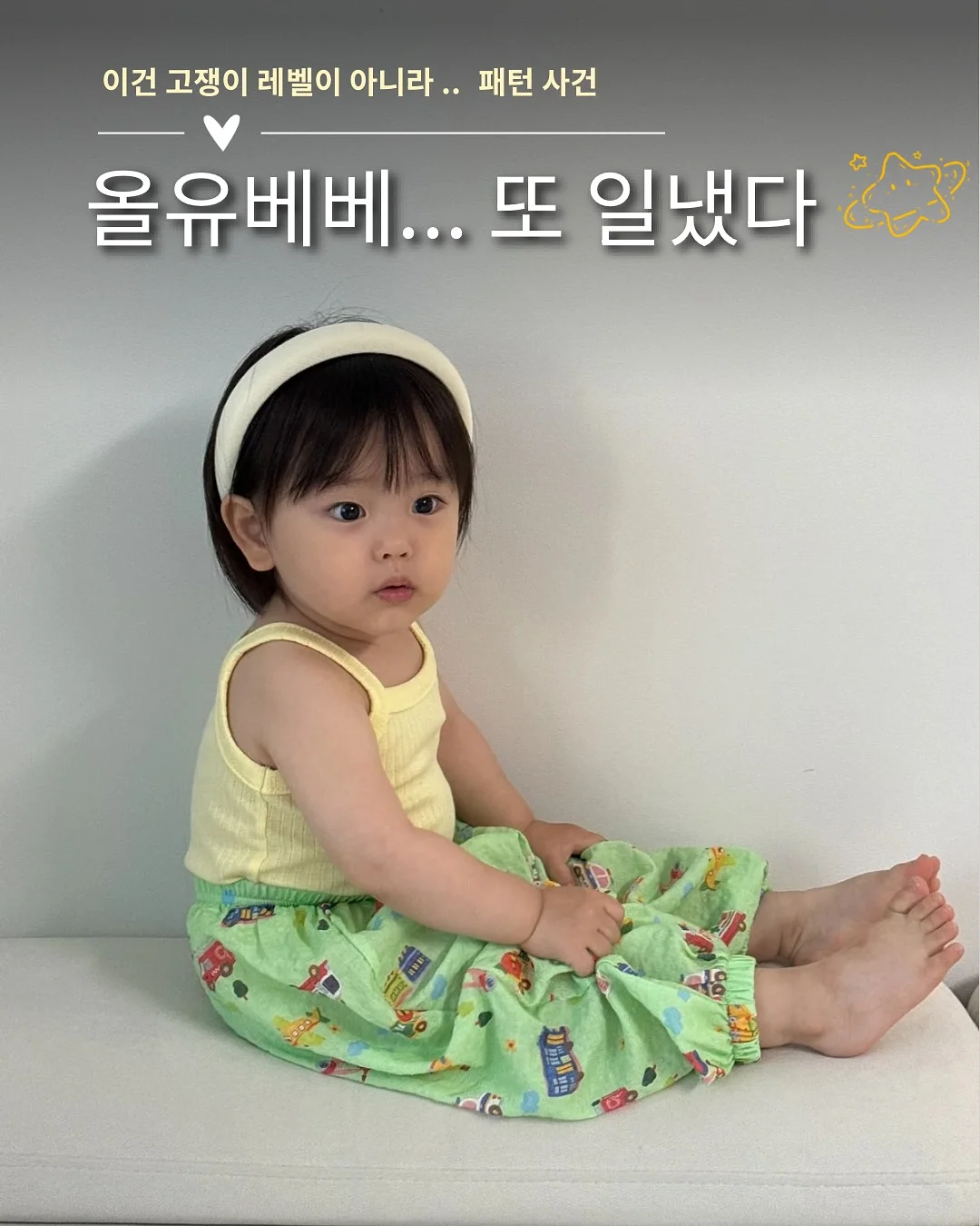 아기상어 놀이존 1