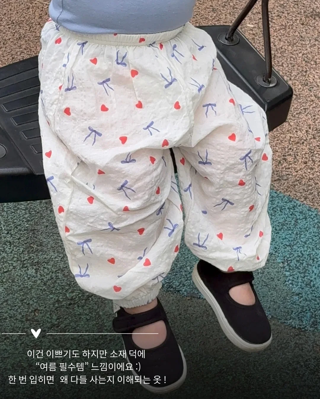 아기상어 놀이존 10
