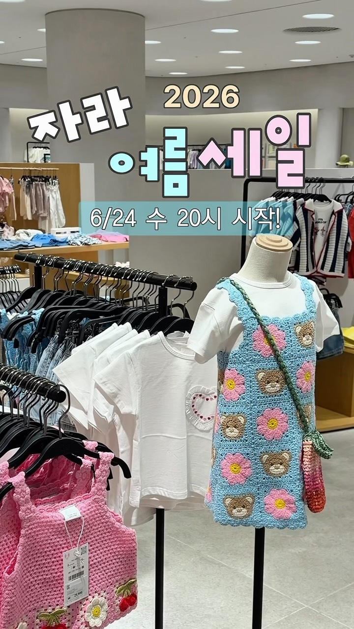 지방분해주사