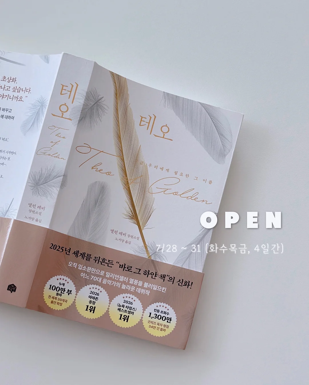 나쇼중 신상 셋업 1