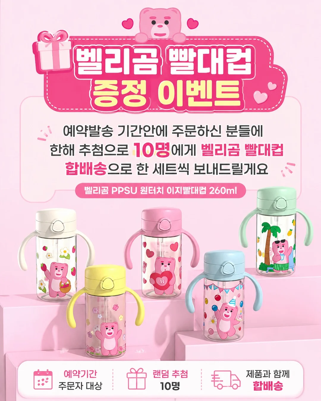여행용 압축 파우치 4