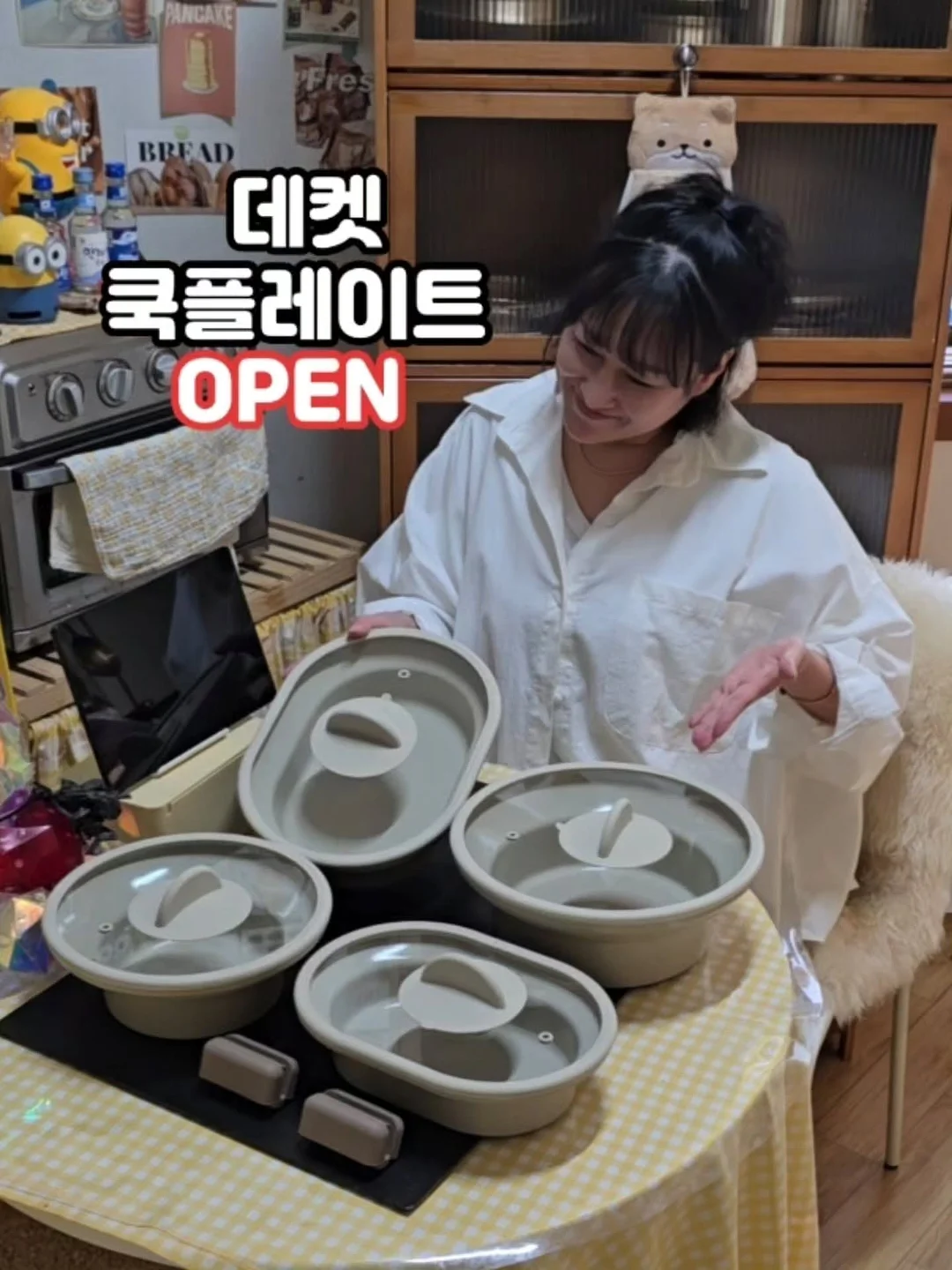 티타늄 관리 디바이스 1