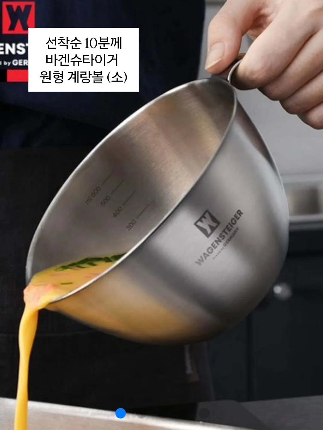 티타늄 관리 디바이스 3