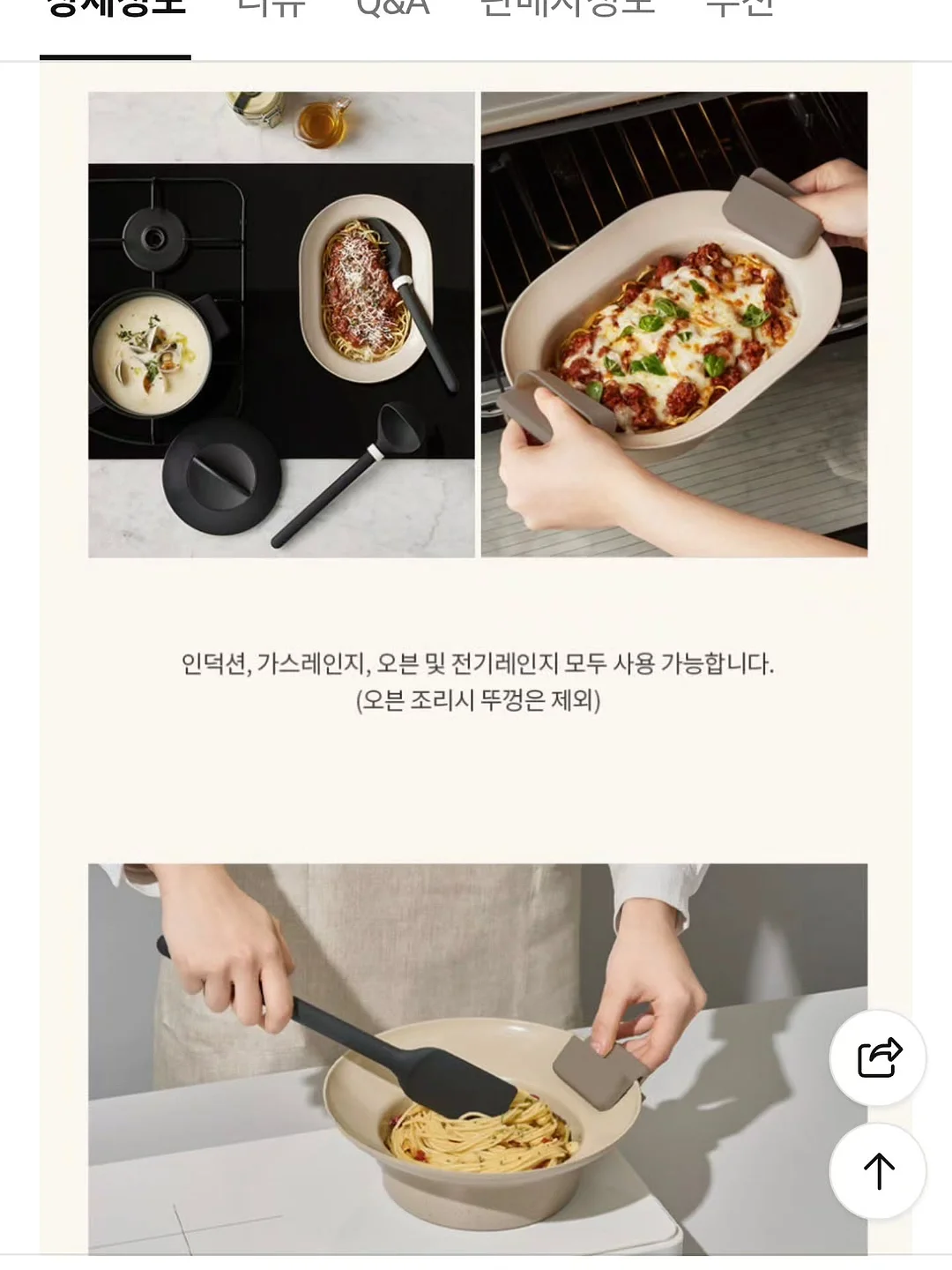티타늄 관리 디바이스 4