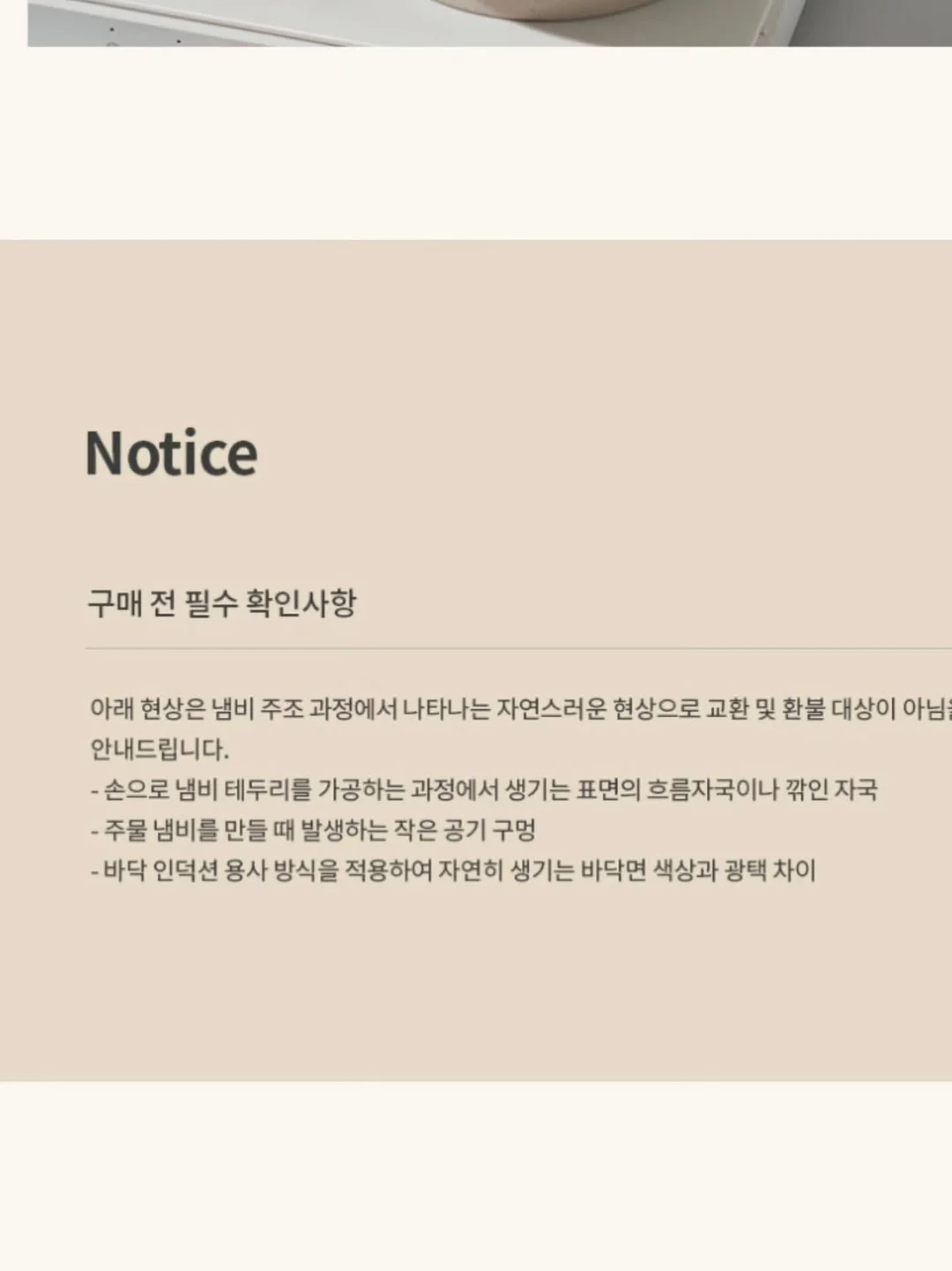 티타늄 관리 디바이스 5