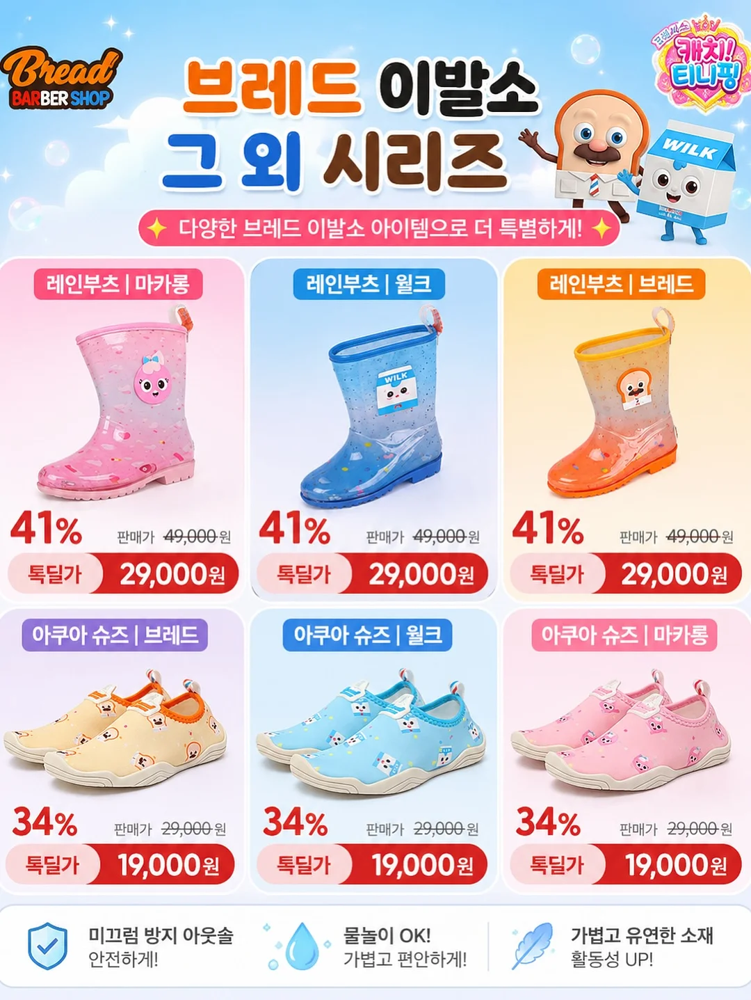 타샵 붙임머리 리터치 17