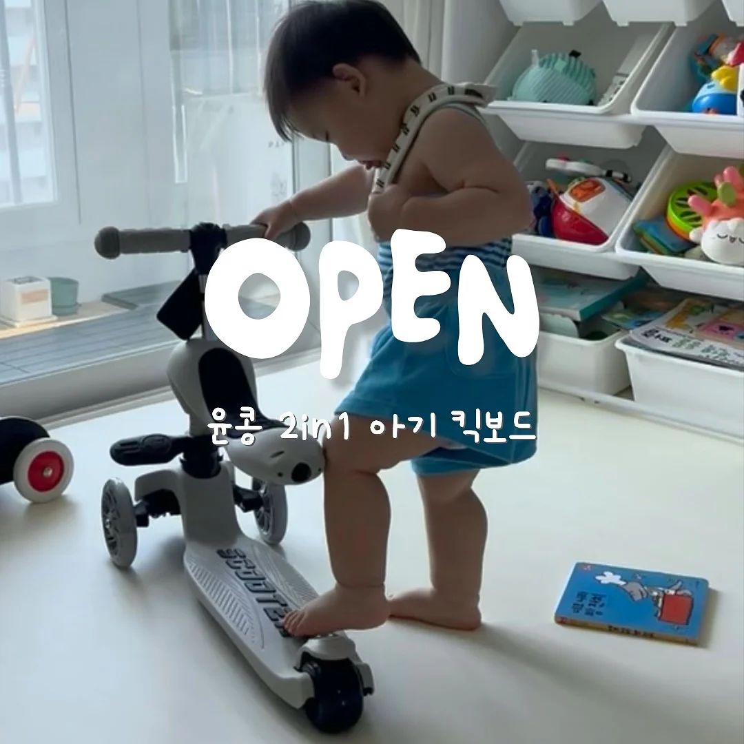 동숲 나무 인형키링 1