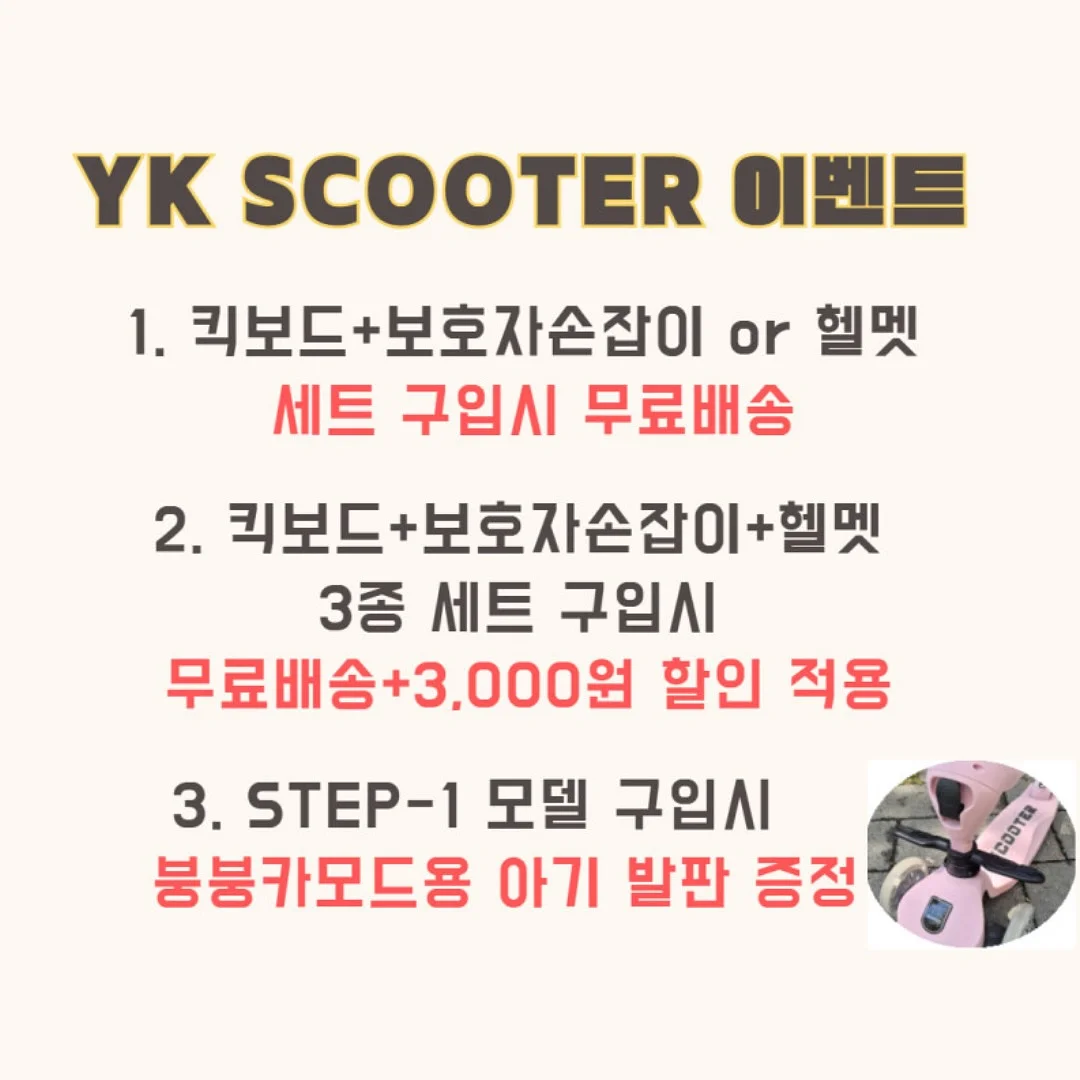 동숲 나무 인형키링 2
