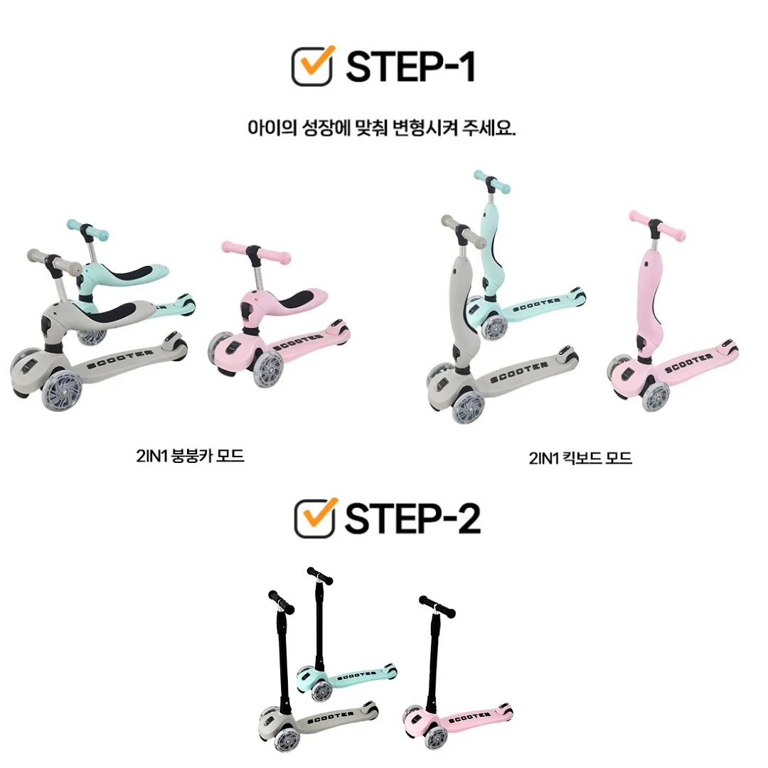 동숲 나무 인형키링 4