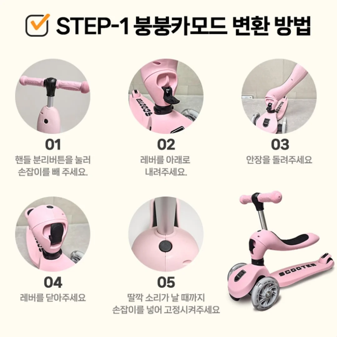동숲 나무 인형키링 5