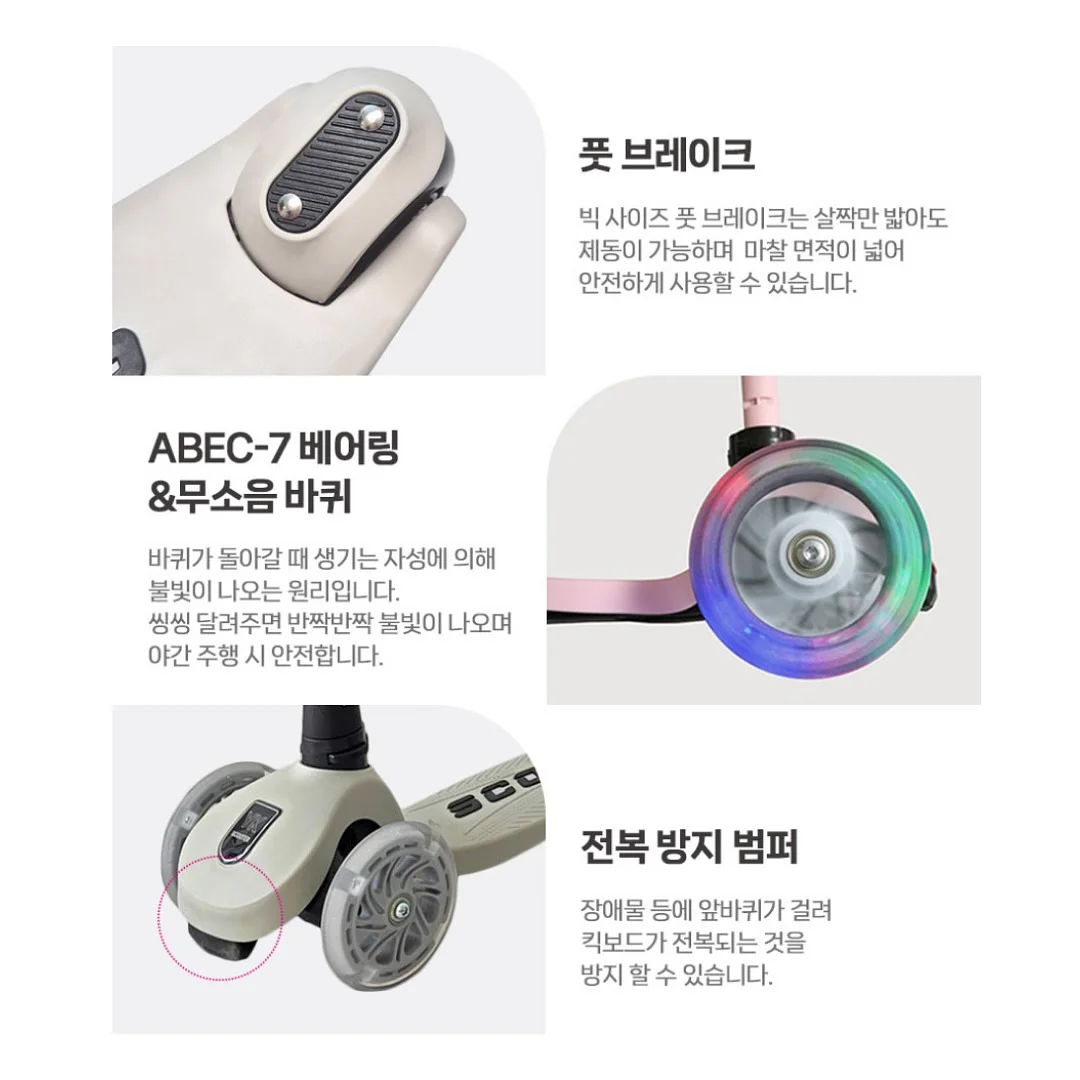 동숲 나무 인형키링 6