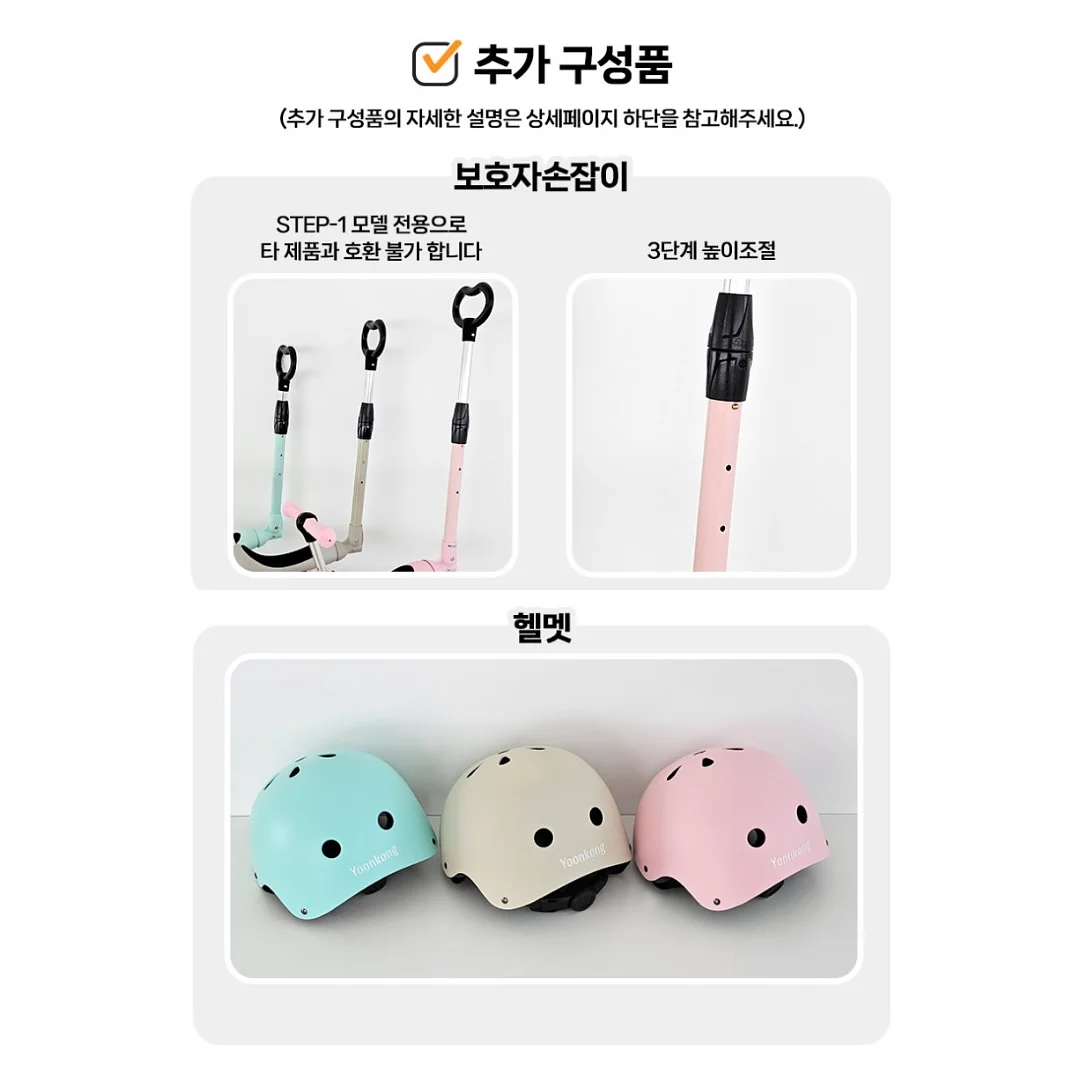 동숲 나무 인형키링 8