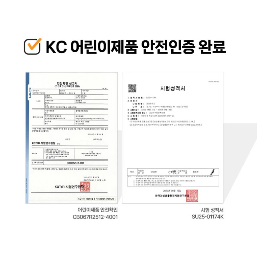동숲 나무 인형키링 9