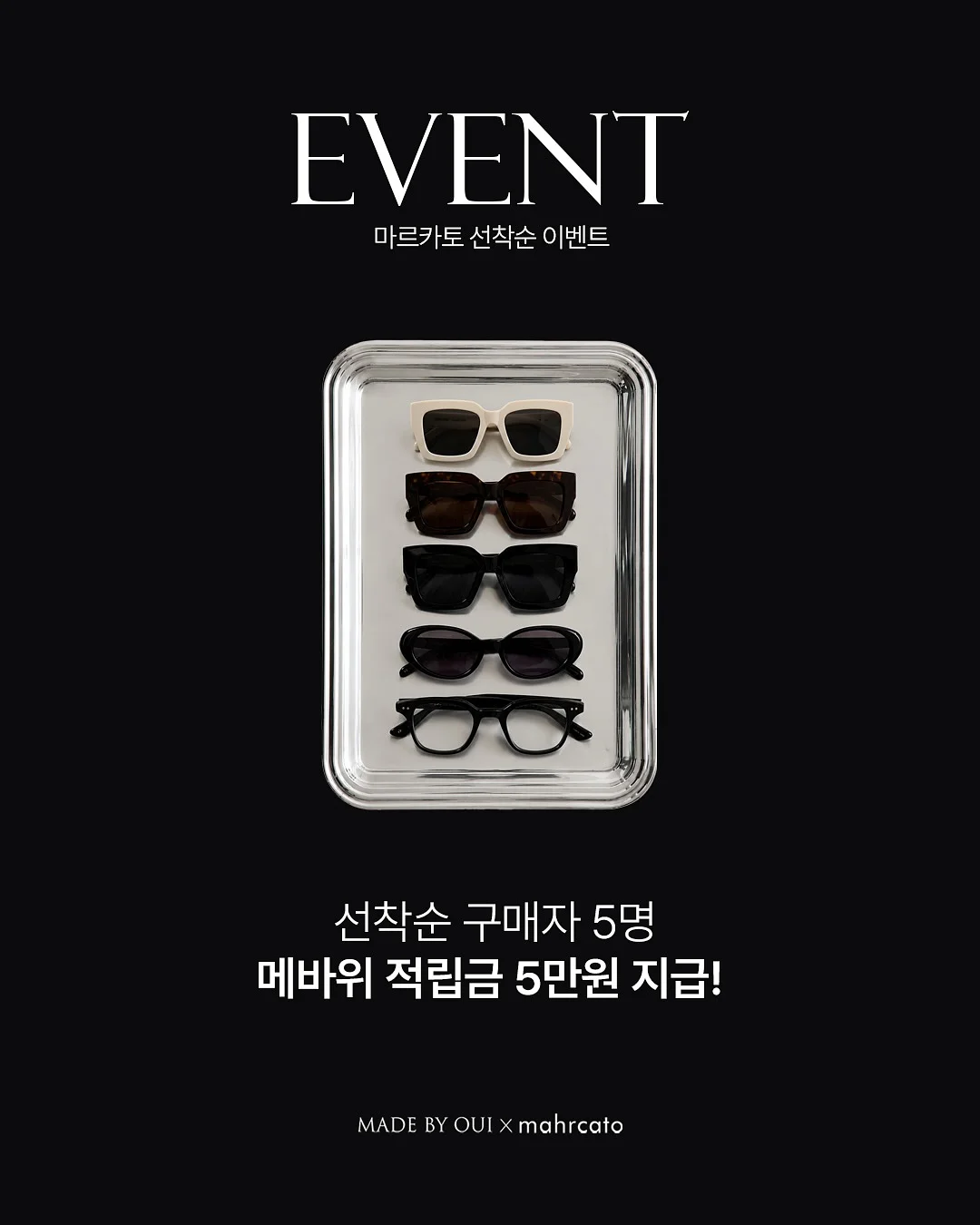 비눗방울 2